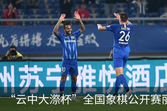 “云中大漈杯”全国象棋公开赛丽水景宁开幕